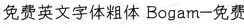 免费英文字体粗体 Bogam字体转换